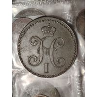 2 копейки серебром 1843г