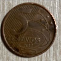 Монета 5 сентаво 2012 год. Бразилия. С рубля без МЦ.