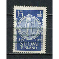 Финляндия - 1949 - 100-летие Технологического университета - [Mi. 375] - полная серия - 1 марка. Гашеная.  (Лот 49Gs)-T41P16