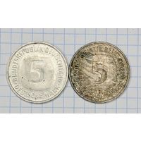 С 1 РУБЛЯ! 2 МОНЕТЫ 5 МАРОК ГЕРМАНИЯ 1991 1987