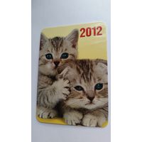 Календарик. Котейки.2012 год.