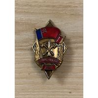 ДПО ЛЕНИНГРАД