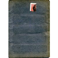 СССР, 1943, стандарт гашен  см