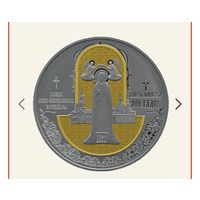 Полацкі Спаса-Еўфрасіннеўскі