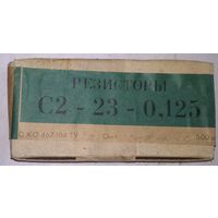 Резисторы С2-23-0,125. 75 Ом. 500 шт. Одним лотом.