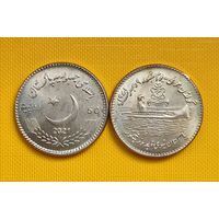 Пакистан 50 рупий 2021 г. 50 лет подводной лодке PNS Hangor