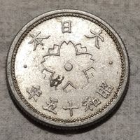 Япония 10 сенов, 1940 Алюминий /серый цвет/ (14-3-1)