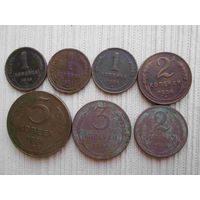 Монеты 1924 года