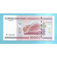 Беларусь, 10000 рублей 2000 год, серия ПС 1292408 UNC
