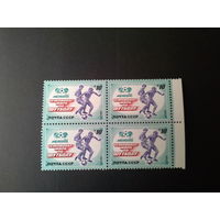 СССР 1986 кварт спорт