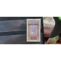РАСПРОДАЖА ВЕРХНЯЯ ВОЛЬТА 1920г. НАДП. Чист*