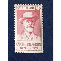 Италия** 1959 Камилло Прамполини