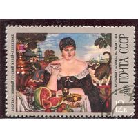 СССР 1978.. Живопись. Кустодиев. Купчиха за чаем