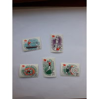 Марки СССР 1976 спорт