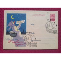 ХМК. Конверт. С Новым Годом! Пименов 1961 г. Чистый. СГ Минск.