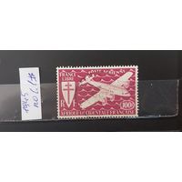 РАСПРОДАЖА ФРАНЦИЯ 1945г. Западная Африка. Гаш.