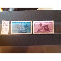 РУМЫНИЯ 1950г. Полная серия. Чист*