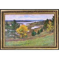 Московских В.Н;70/110см;1993г;Разгулялась осень в мокрых долах