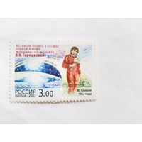 Россия  2003      м