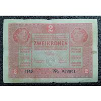 2 кроны Австро - Венгрия 1917 г.