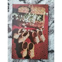 Открытка СССР 1970