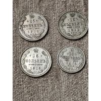 Царские монеты 4 шт