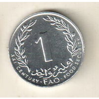 Тунис 1 миллим 2000 ФАО