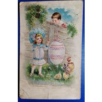 Открытка старинная. Пасхальная. 1917 г.