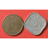 Индия 2 разные монеты по 1 пайсе