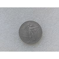 1 рубль СССР