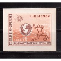 Албания-1962,(Мих.Бл.12)  ** ,  ,Спорт, ЧМ-1962 по футболу, БЗЦ