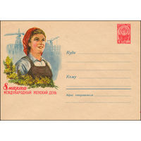 Художественный маркированный конверт СССР  N 1440 (26.01.1961) 8 Марта - Международный женский день