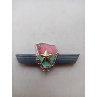 ЗНАК ВВС СССР