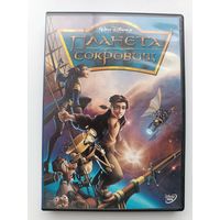 DVD Планета сокровищ