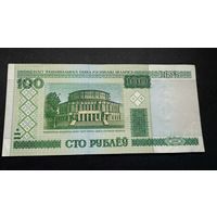 100 рублей 2000 года, серия вЭ