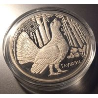 Заказнік Котра (Заказник Котра), Глухарь. 1 рубль.