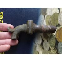 Кран от самовара