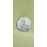 Коста-Рика 5 колонес 2008