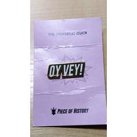 ИУДАИКА Значок "OY VEY" (Ой вэй)
