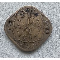 Индия - Британская 1/2 Анна, 1944.  6-3-55