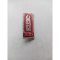 ЗНАЧОК ЫСЫАХ