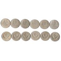 15 копеек СССР 1962 года