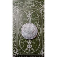 Кипр 5 милс 1981 корабль