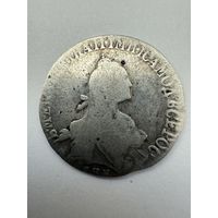 20 копеек Екатерина II