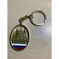 Брелок Москва