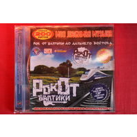 Сборник - РокОт Балтики (2007, mp3)