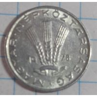 20 филлеров 1978 Венгрия