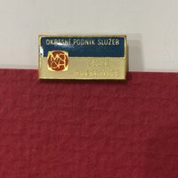 ЧССР Ческе Будеёвице. Окружное предприятие услуг (фрачник тяжелый+эмаль)