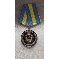 80 лет Минской областной милиции Беларусь*