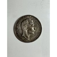 3 марки Вильгельм ll 1909г